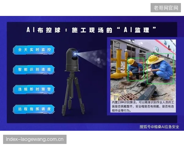 未来的转播车空调系统将内嵌EMC远程监控，谐波异常将触发远程预警，而非现场排障
